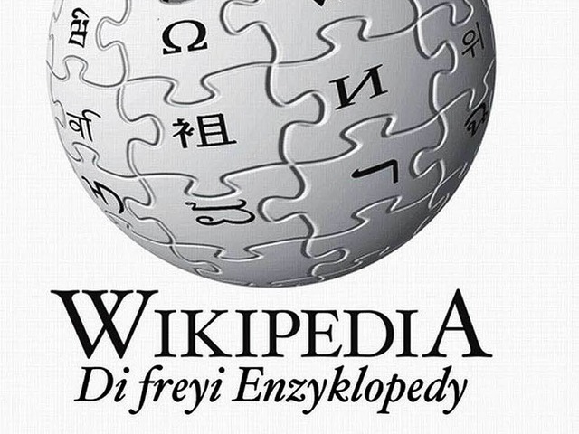 Das Logo der Alemannischen Wikipedia.   | Foto: Screenshot Alemannische Wikipedia