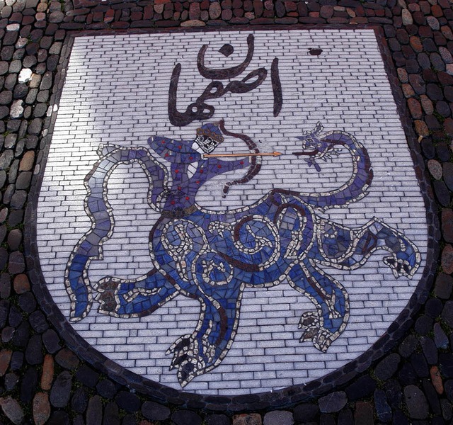 Schwierige Partnerschaft: das Wappen von Isfahan  | Foto: i. schneider