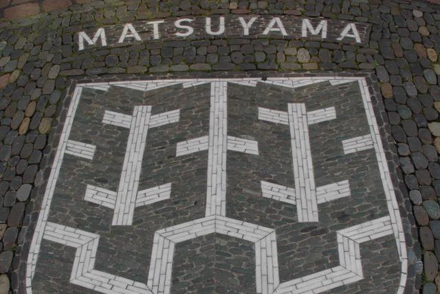 Erdbeben in Japan: Wie ist die Lage in Matsuyama?