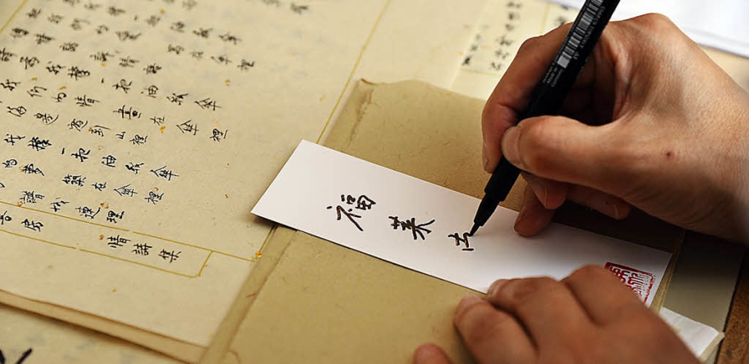 Den eigenen Namen auf Chinesisch geschrieben bekommen  | Foto: Ingo Schneider