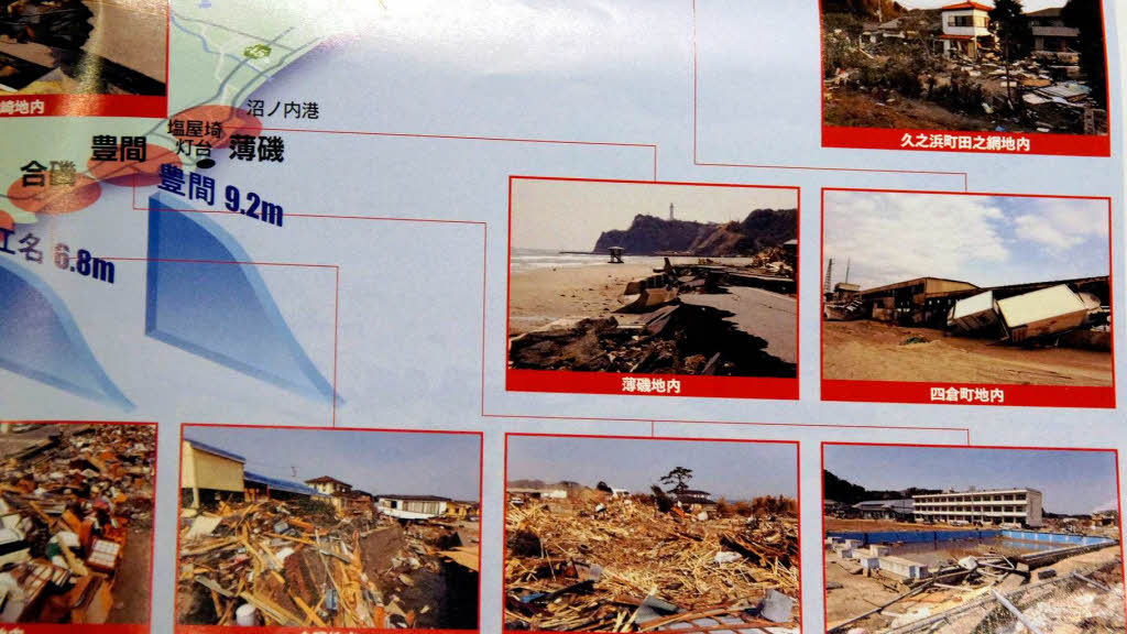 Bilder aus dem Amtsblatt aus Minami-Sanriku.