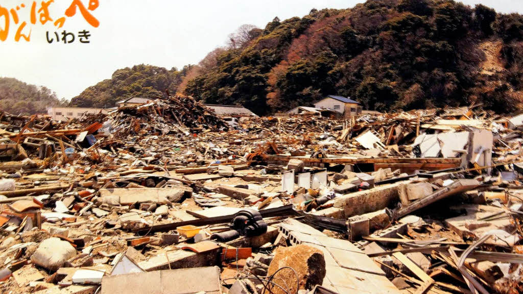 Repro eines Fotos von den Zerstrungen durch die Naturkatastrophe im Amtsblatt von Minami-Sanriku.