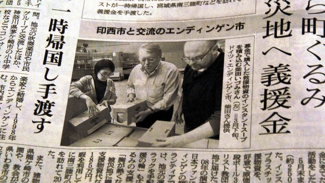 Japans grte Tageszeitung interviewte...ng der Stadtmusik Endingen nach Japan.  | Foto: Ilona Hge