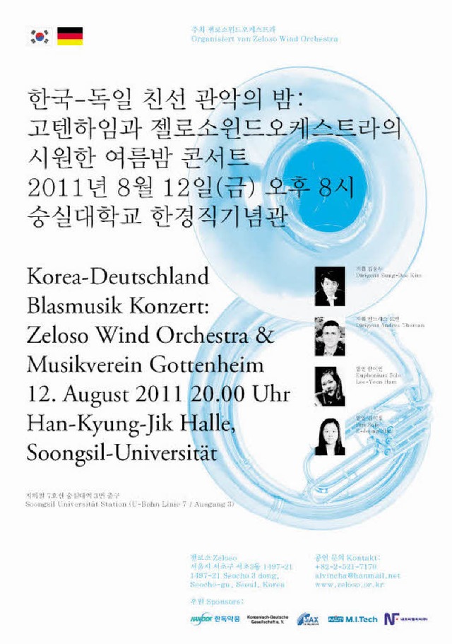 Mit diesem Plakat wird fr den gemeins...loso Wind Orchestra in Seoul geworben.  | Foto: privat