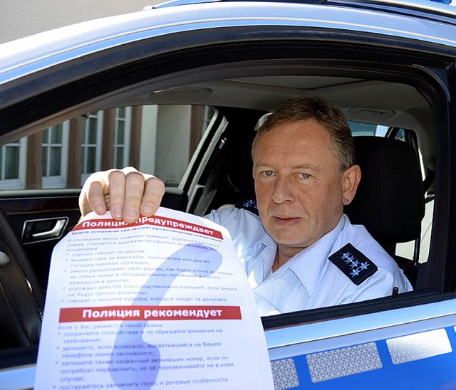 Andreas Decker vom  Polizeirevier in  ...cher Sprache vor Schockanrufen warnt.   | Foto: Wolfrum