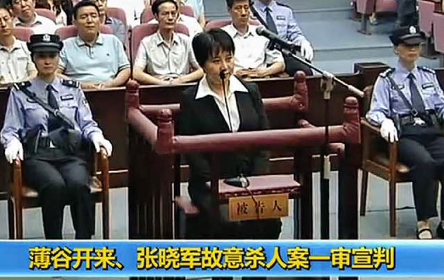 Das chinesische Staatsfernsehen CCTV z...Kailai whrend der Urteilsverkndung.   | Foto: AFP