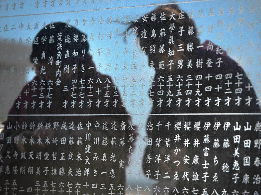 In der japanischen Stadt Sendai erinnert ein Denkmal an die Tsunamiopfer aus der Region. In der japanischen Stadt Sendai erinnert ein Denkmal an die Tsunamiopfer aus der Region.
