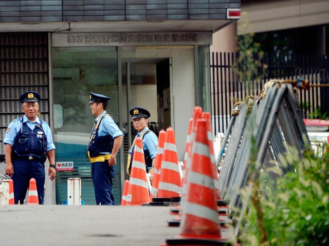 Sicherheitskrfte vor der US-Botschaft in Tokyo  | Foto: AFP