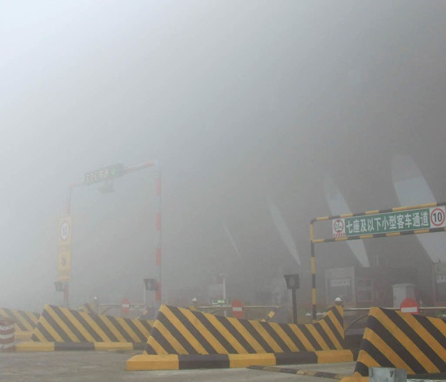 Man sieht, dass man nichts sieht: Maut...der chinesischen Provinz Heilongjiang   | Foto: AFP