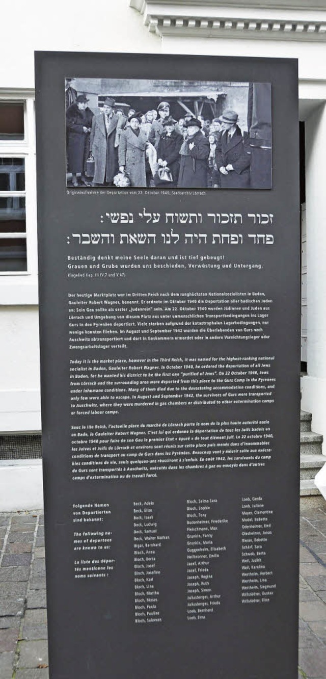 Die Gedenkstele fr die jdischen Nazi-Opfer in der Teichstrae.  | Foto: Ehrentreich