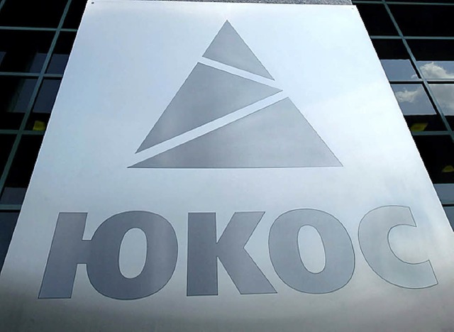 Das Jukos-Logo an der Firmenzentrale in Moskau  | Foto: dpa