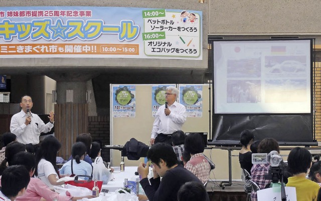 Herbert Krickl aus Gundelfingen hlt V...g bei der Umweltkonferenz in Matsuyama  | Foto: Privat