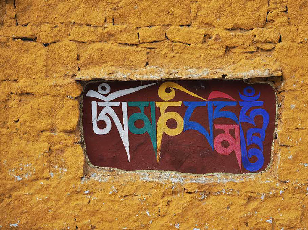Angela Wassmer:  Tibetischer Segensspruch an einer Mauer auf dem Pilgerweg um den Potala-Palast in Lhasa