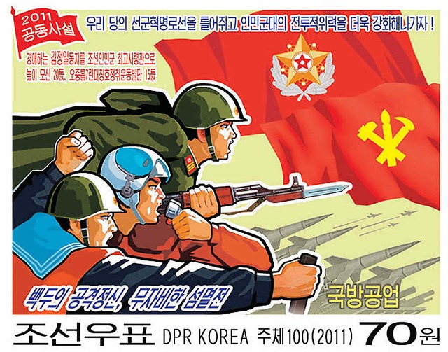 Nordkoreanische Briefmarke   | Foto: DPA