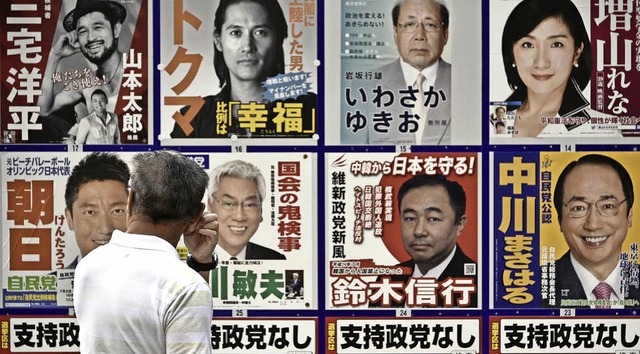 Wahlkampfplakate  in Japan   | Foto: DPA