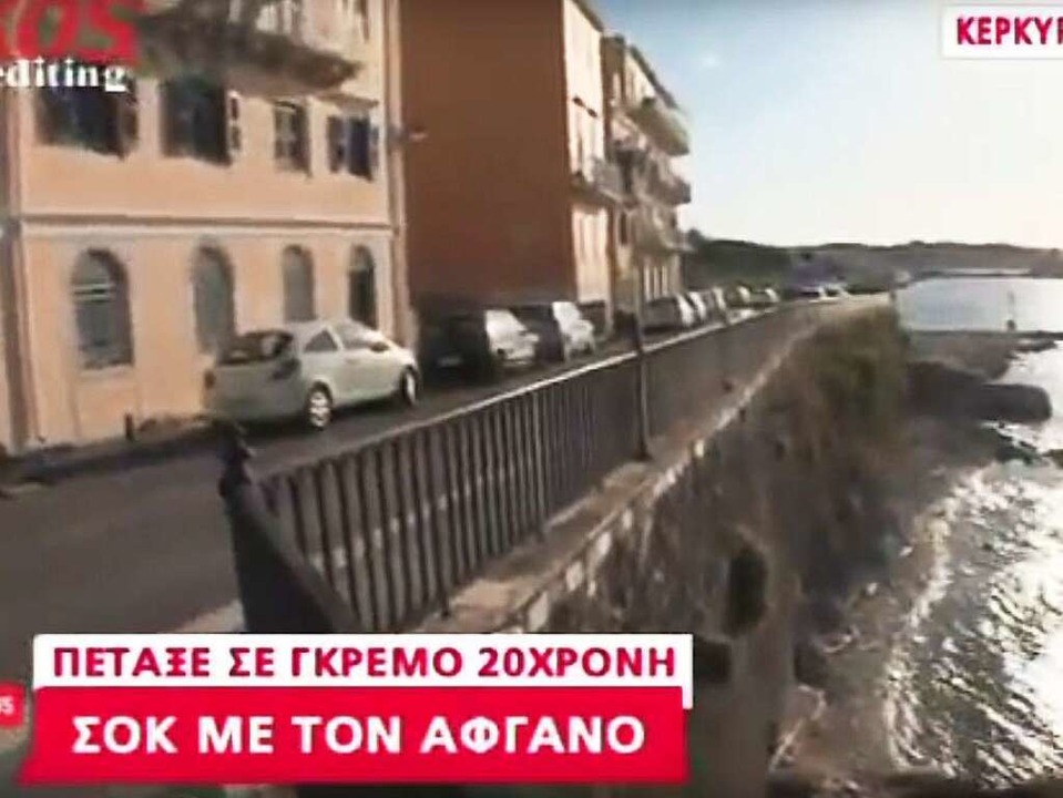 Der griechische  Kanal Alpha TV berich...t der Tatort in Griechenland zu sehen.  | Foto: Screenshot