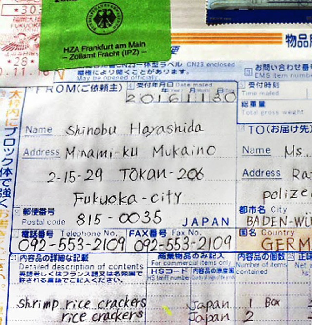Ein Paket  aus Japan<ppp> </ppp>  | Foto: Polizei