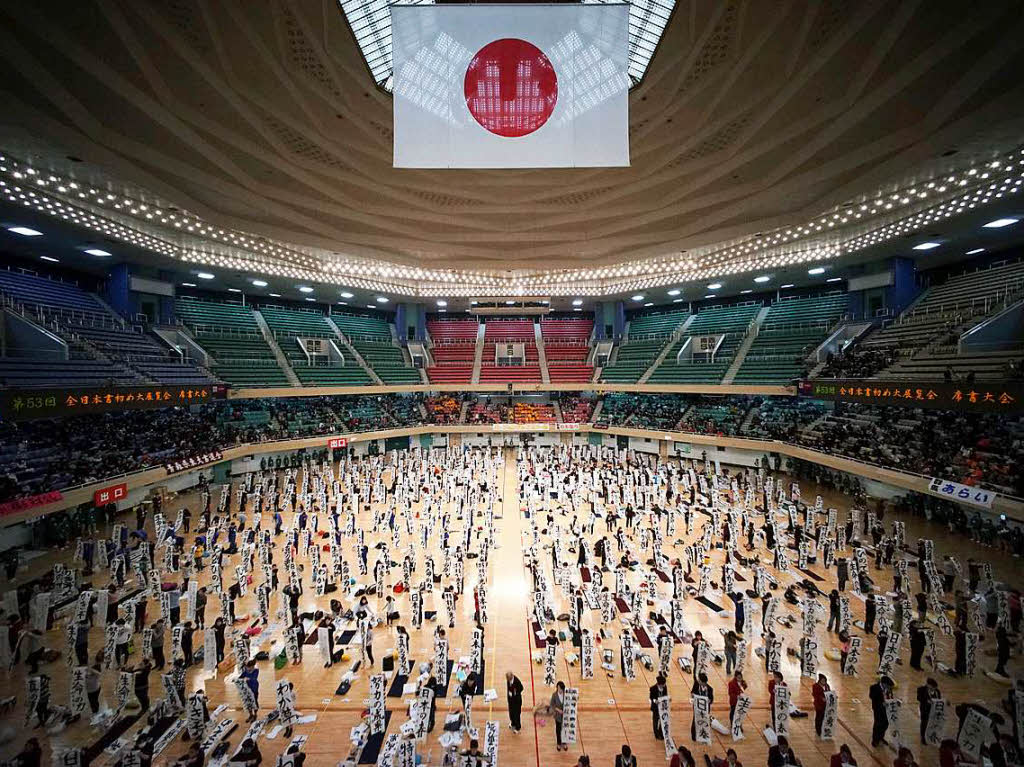 Der Wettbewerb findet in der berhmten Kampfsporthalle Budokan im Herzen der japanischen Hauptstadt statt.