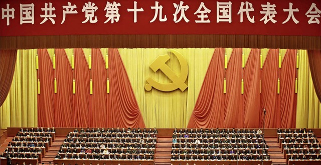 Erffnungszeremonie des 19. Parteitages der Kommunistischen Partei Chinas   | Foto: DPA