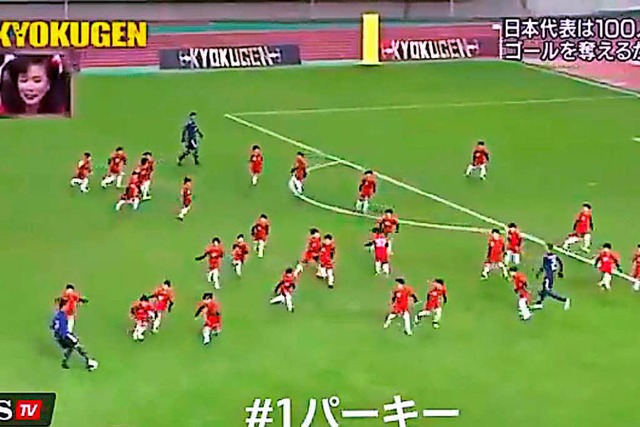 Drei japanische Profis spielen gegen 100 Kinder. | Foto: Screenshot Drei japanische Profis spielen gegen 100 Kinder. | Foto: Screenshot