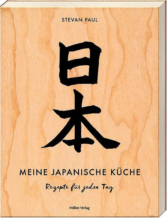 Stevan Paul: Meine japanische Kche.  | Foto:  Der Sonntag Verlags GmbH