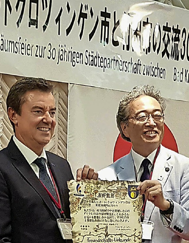 Brgermeister bei der Jubilumsfeier: Volker Kieber und Katsuji Shuto  | Foto: Privat