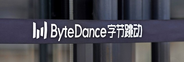 Zwischen den Fronten: Bytedance,  der ...ktok, zieht sich aus Hongkong zurck.   | Foto: Greg Baker (AFP)