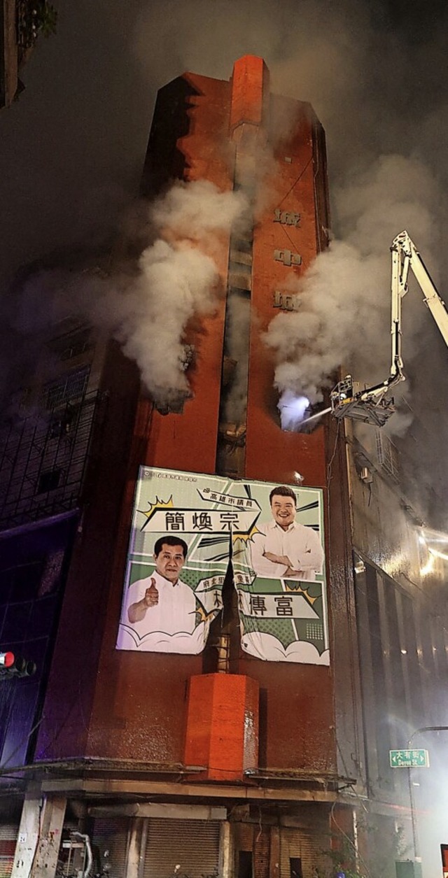 Der Brand ist offenbar im ersten Stock ausgebrochen.  | Foto: STR (AFP)