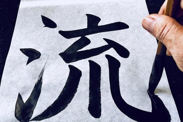 Kalligraphiekurse und Reise nach Japan