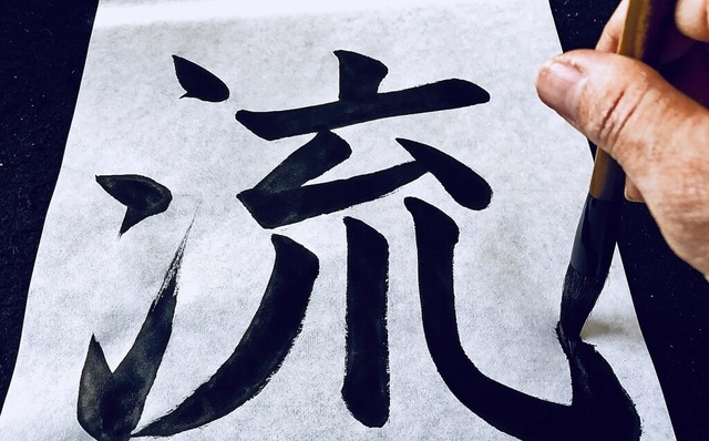 Kalligraphie-Workshops sind besonders beliebt.  | Foto: honorarfrei
