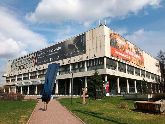 Die Tretjakow-Galerie in Moskau wird n...r eines Geheimdienstgenerals geleitet.  | Foto: Ulf Mauder (dpa)