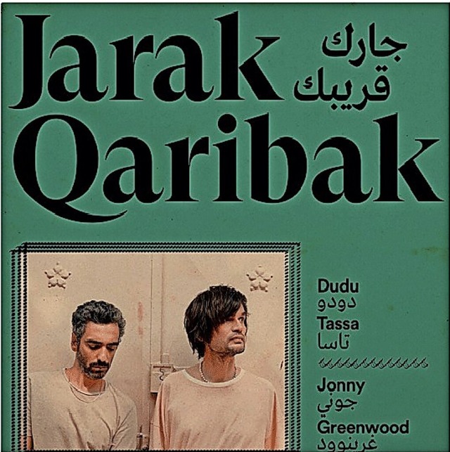   | Foto: Dudu Tassa & Jonny Greenwood: Jarak Qaribak (World Circuit)