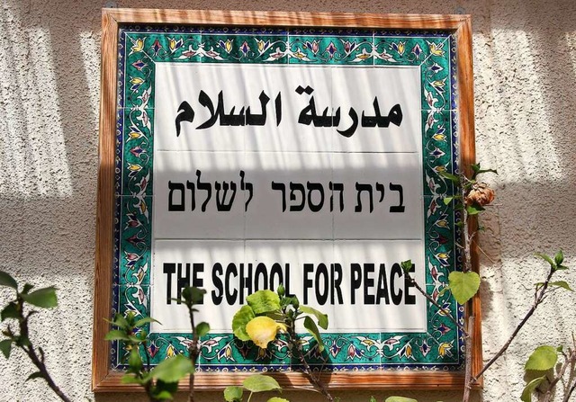 In dem von Gehad Mazarweh mitbegrndet... und Palstinenser friedlich zusammen.  | Foto: David Ehl