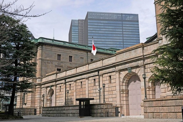 Japans Zentralbank bekmpft nun die In...genau wie die europische Zentralbank.  | Foto: - (dpa)