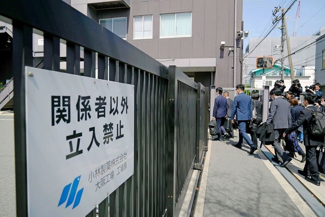 Beamte des japanischen Gesundheitsmini...eln aus rotem Hefereis zusammenhngen.  | Foto: - (dpa)