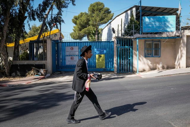 Gel&auml;nde der UNRWA in Ost-Jerusalem  | Foto: Mahmoud Illean/AP