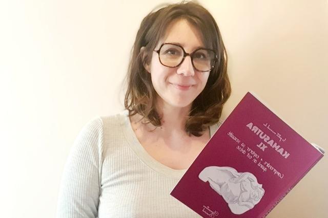 Clmentine Brocard und ihr Kamasutra-Buch fr bergewichtige: 